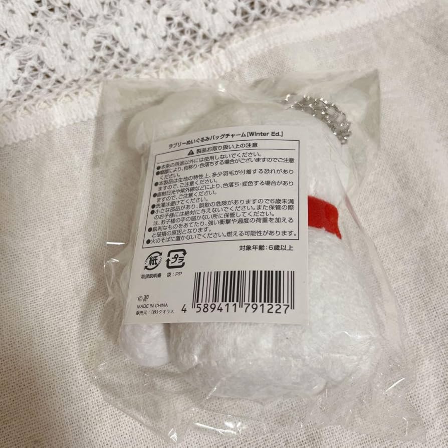 Amazon.co.jp: twice ラブリー ぬいぐるみ バッグチャーム 雪だるま