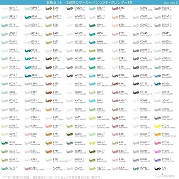 Amazon | Ohuhu イラストマーカー 320色321本 太細両端 マーカーペン