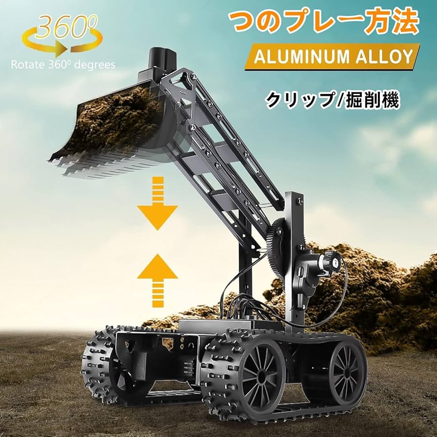 VANLINNY JK01 メカアーム 12歳以上 VANLINNY JK01 メカアーム 12歳