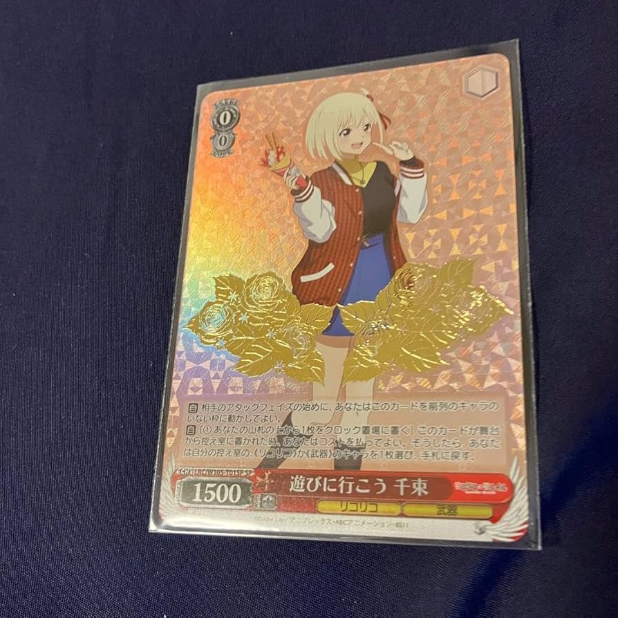 遊びに行こう千束3枚sp リコリコリコリスリコイル