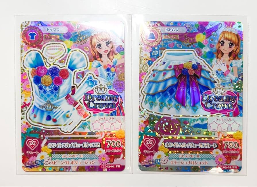 アイカツカード 大空あかり ホワイトスカイヴェールコーデ プレミアム