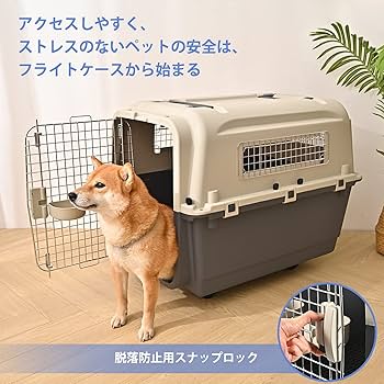 Amazon | ペットキャリー ペット航空ケース、中大型犬用ハードクレート