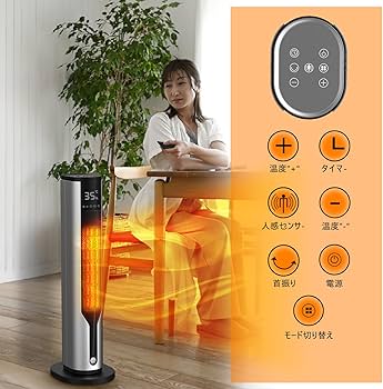 Amazon | セラミックヒーター【人感センサー ECO省エネ 】電気ファン