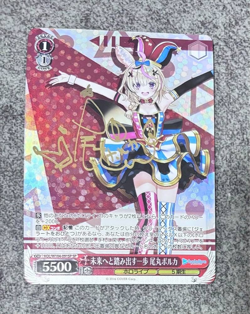 ヴァイスシュヴァルツ 天を穿つウェンディ SP サイン ヴァイス