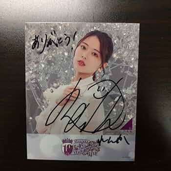 乃木坂46 岩本蓮加 サイン入りヘッドホン 乃木坂46 岩本蓮加 サイン