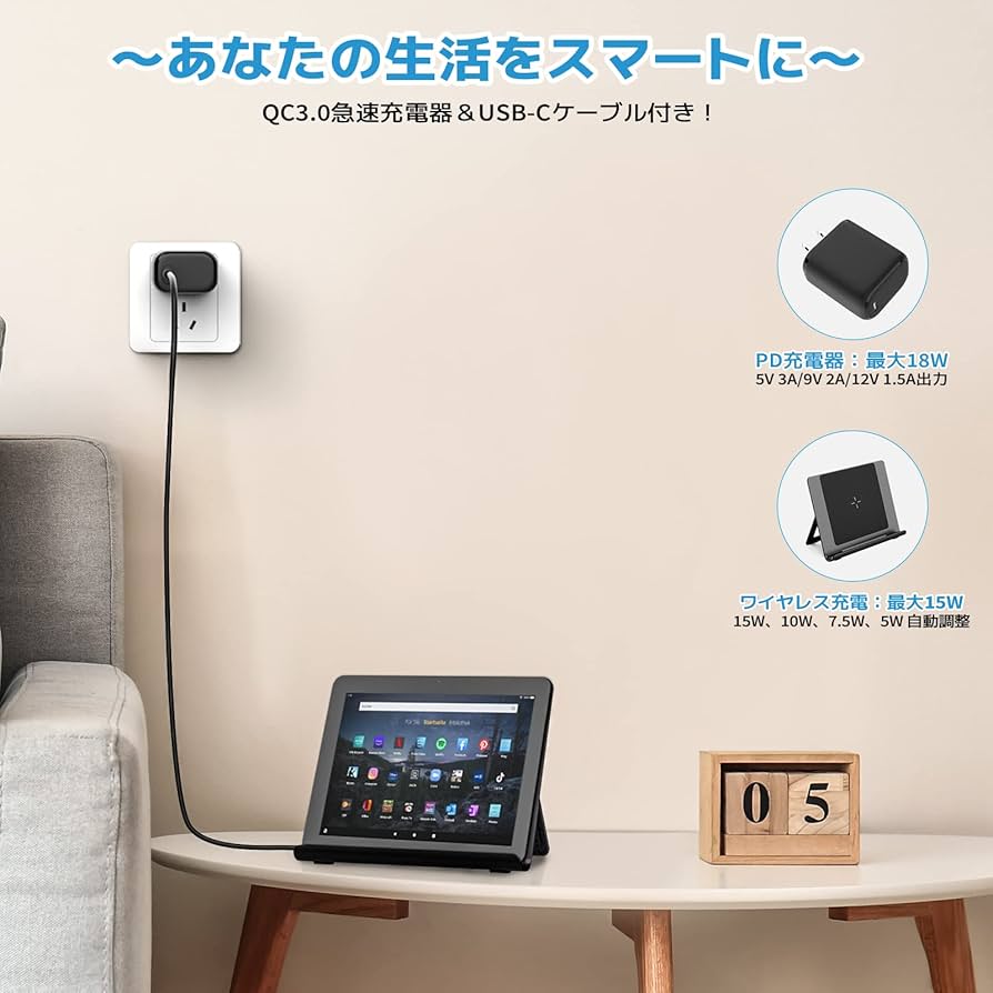 Amazon.co.jp: 対応 Kindle Fire HD 8 Plus 用 ワイヤレス充電スタンド