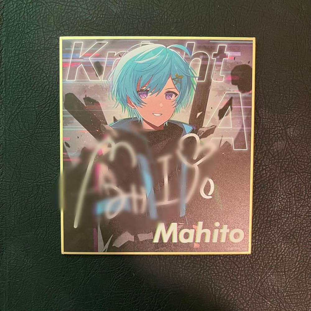 Amazon | まひとくん サイン入り 色紙 騎士A | 色紙 | 文房具