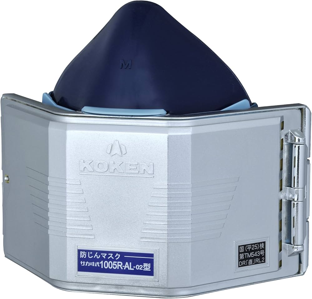 Amazon.co.jp: 興研 防じんマスク サカヰ式 1005R-AL-02型 (S) 101443