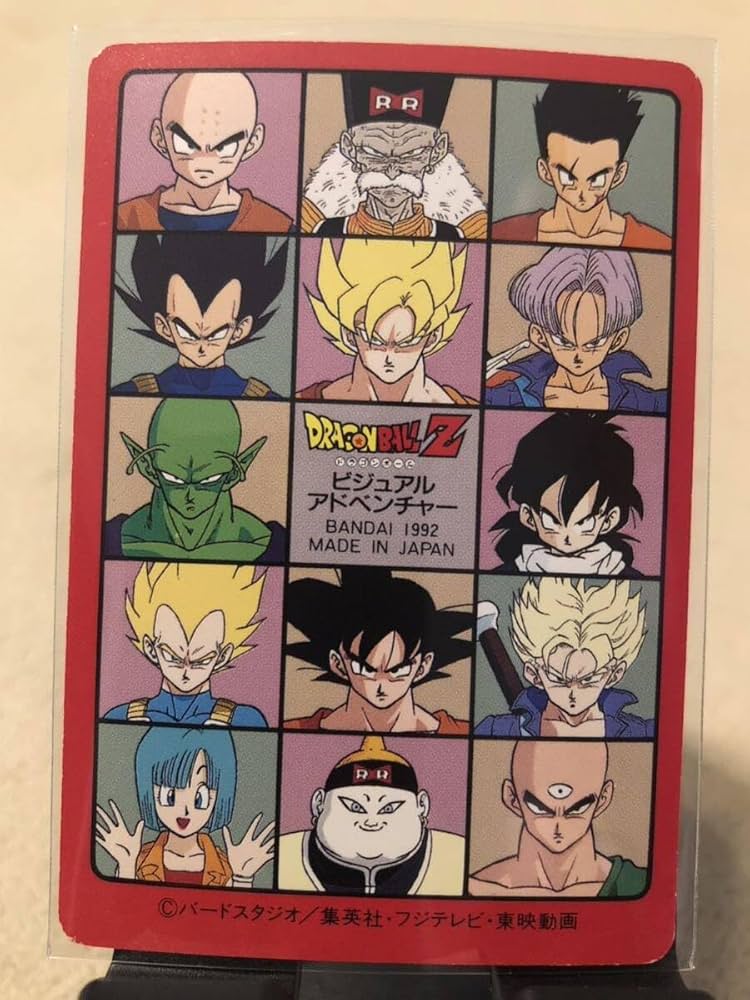 ドラゴンボール ビジュアルアドベンチャースペシャル ノーマルコンプ 1