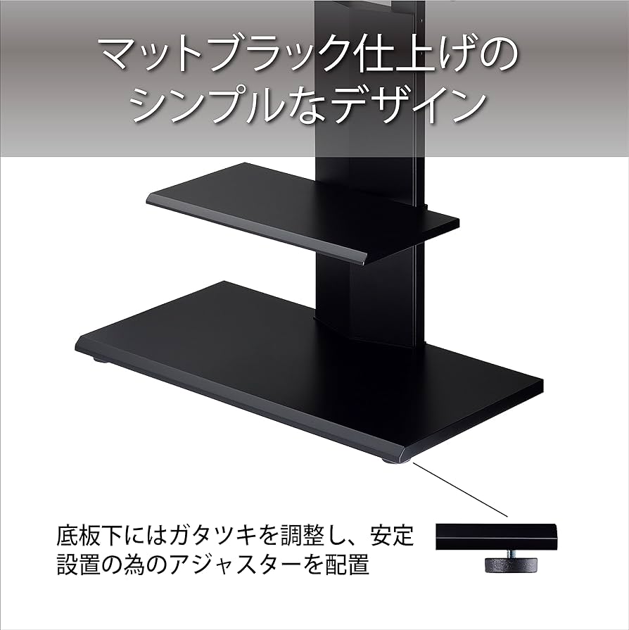 Amazon | ハヤミ工産 テレビスタンド 壁寄 65v型まで対応 ハイタイプ