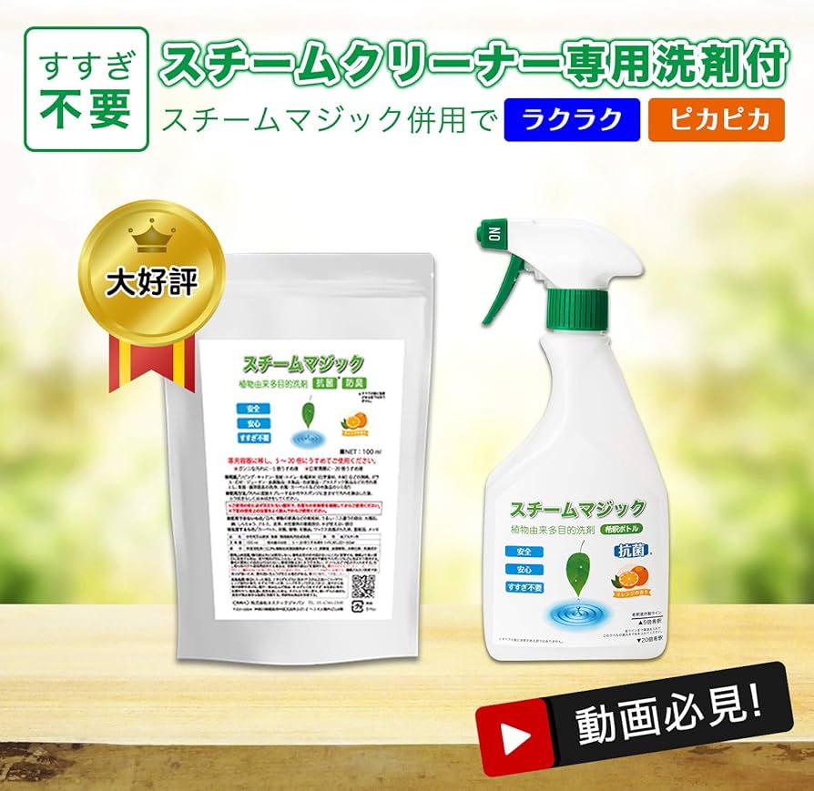 Amazon.co.jp : 10周年記念キャンペーン 50％OFF【日本仕様正規品