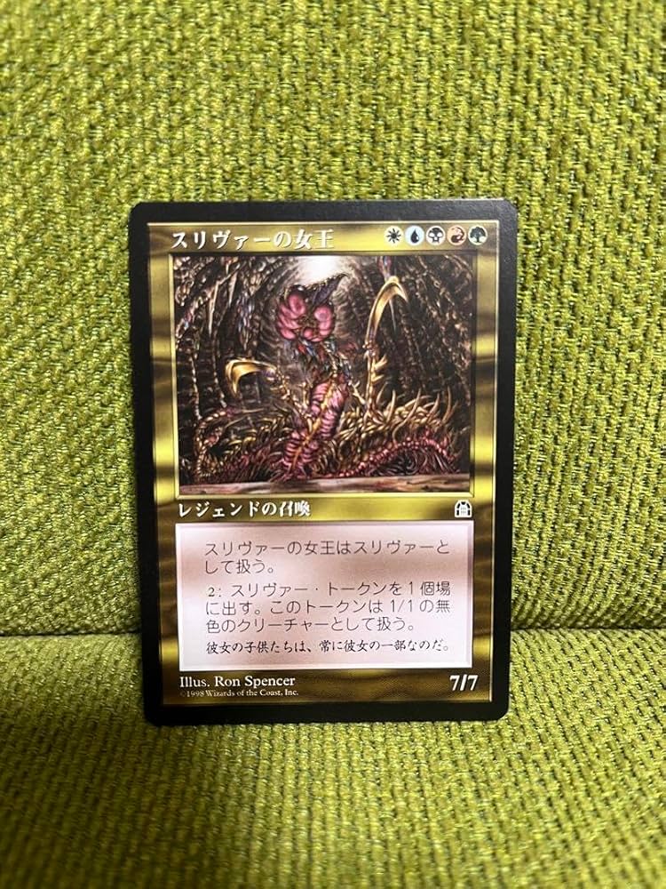 スリヴァーの女王 MTG マジック ザ・ギャザリング MTG スリヴァー女王