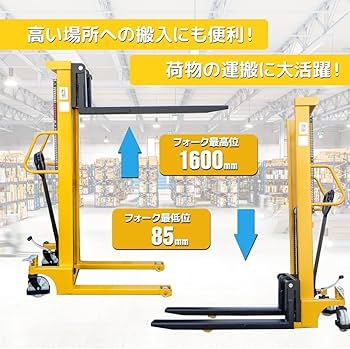 季節セール ハンドリフト 3000kg 3トン ハンドパレット トラックリフト