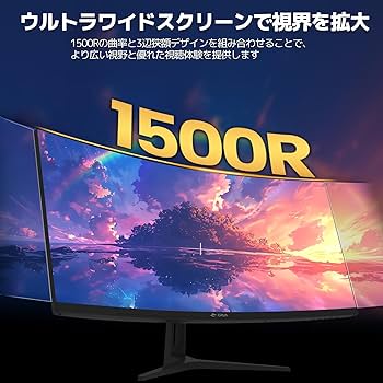 Amazon.co.jp: CRUA 湾曲 ゲーミング モニター 34インチ UWQHD(3440
