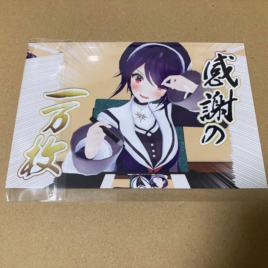 Reバース 音霊魂子 PP サイン あおぎり高校 PP 音霊魂子（サイン入り