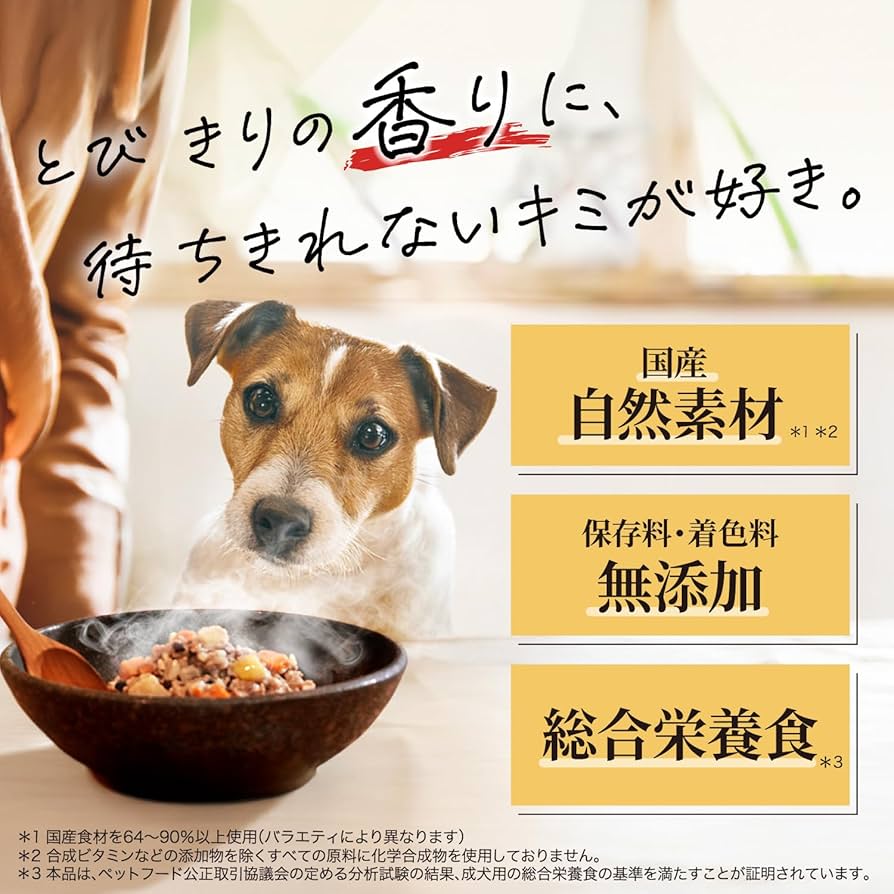 Amazon.co.jp: Nutro 【冷凍】 日本の恵み 海 真鯛 成犬用 80g×12袋