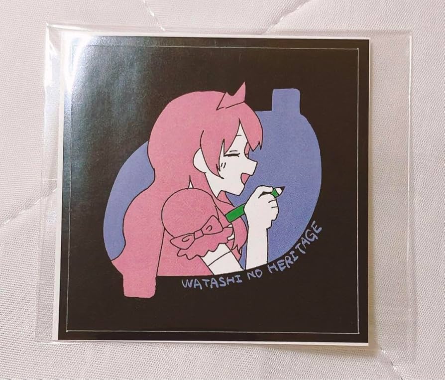 いよわ わたしのヘリテージ 特典 クリアファイル シール 特典 クリア
