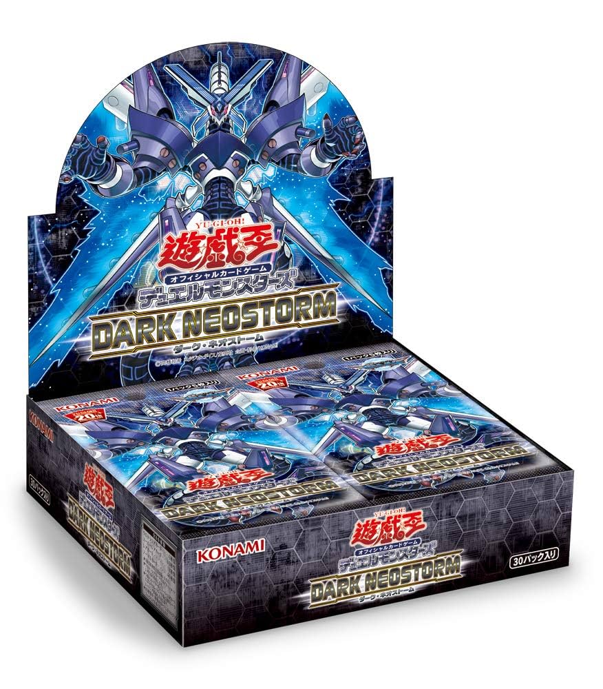 3 遊戯王 ダーク・ネオストーム アジア版未開封box 遊戯王 ダーク