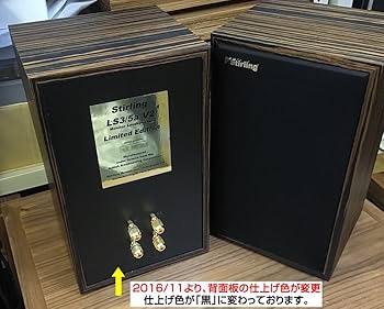 Amazon.co.jp: Stirling Broadcast 2ウェイ密閉型 LS3/5a V2 [Ebony