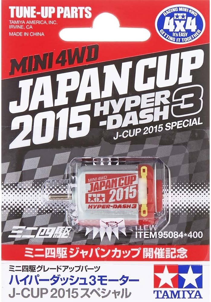 Amazon | タミヤ ミニ四駆限定商品 ハイパーダッシュ3モーター J