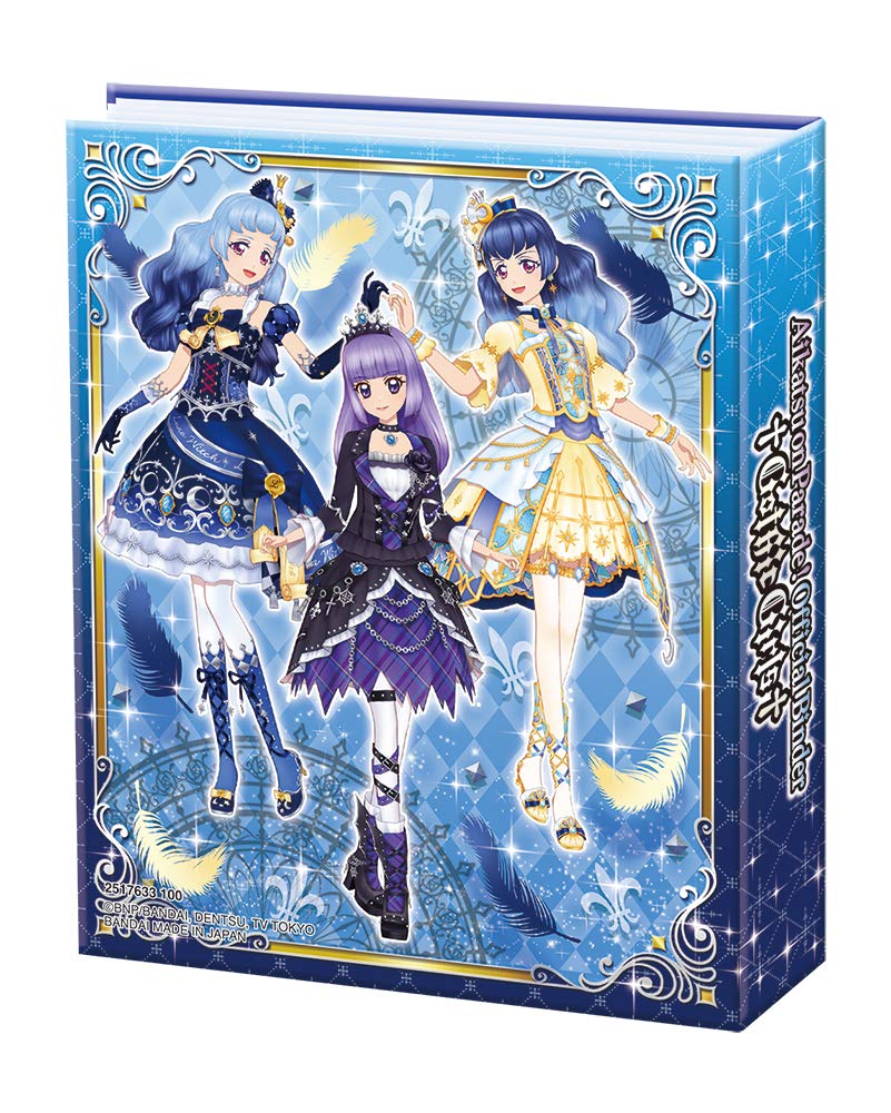 Amazon | データカードダス アイカツオンパレード! オフィシャル