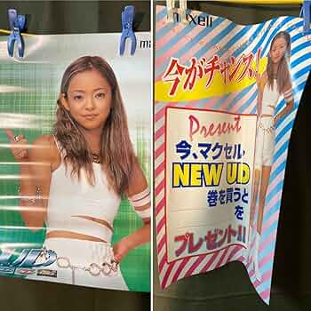 安室奈美恵 ポスター83枚セットまとめ売りバラ売り不可