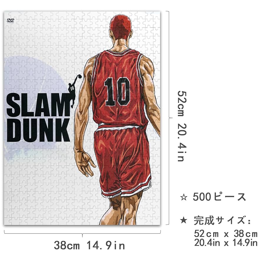 レア スラムダンク team shohoku 500ピース ジグソーパズル 【公式通販】