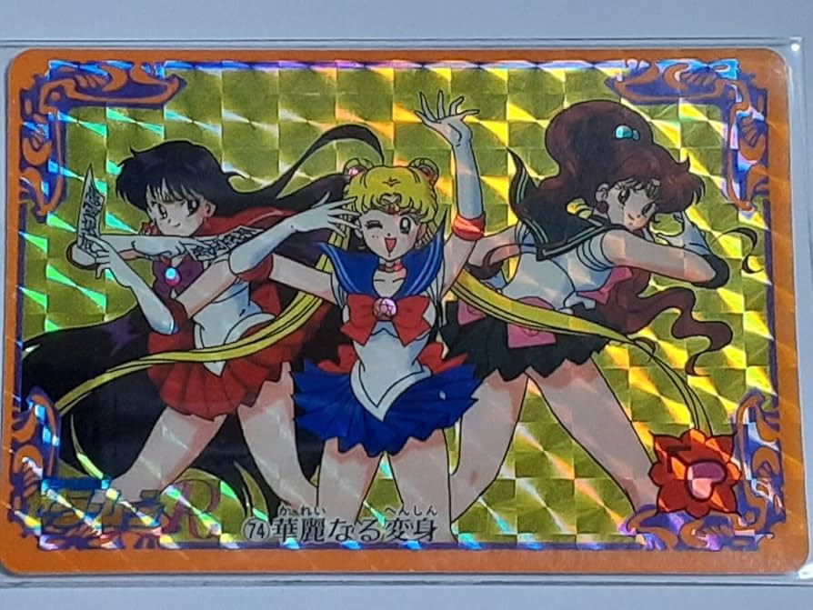 バンダイセーラームーンR 美少女戦士な変身スティック レッド＆ブルー