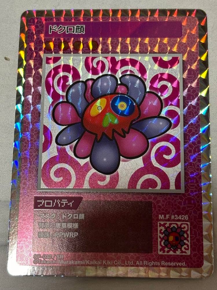 108フラワーズ 1BOX分まとめ売り 村上隆 日本語 PSA 108フラワーズ