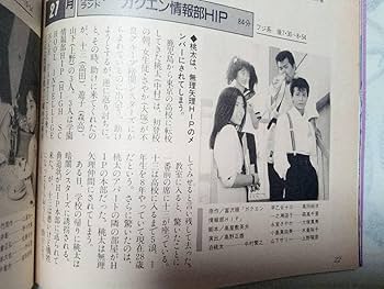 ○当時物昭和35年頃人気テレビ番組のポストカード【希少品】[#419]