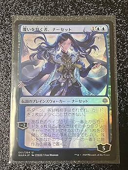 MTG 初版foil モグ捕り人 foil 日本語 jp 4枚セット MTG 初版foil モグ