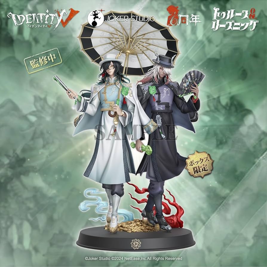 Identity V （アイデンティティV）第五人格6周年限定 特別豪華版