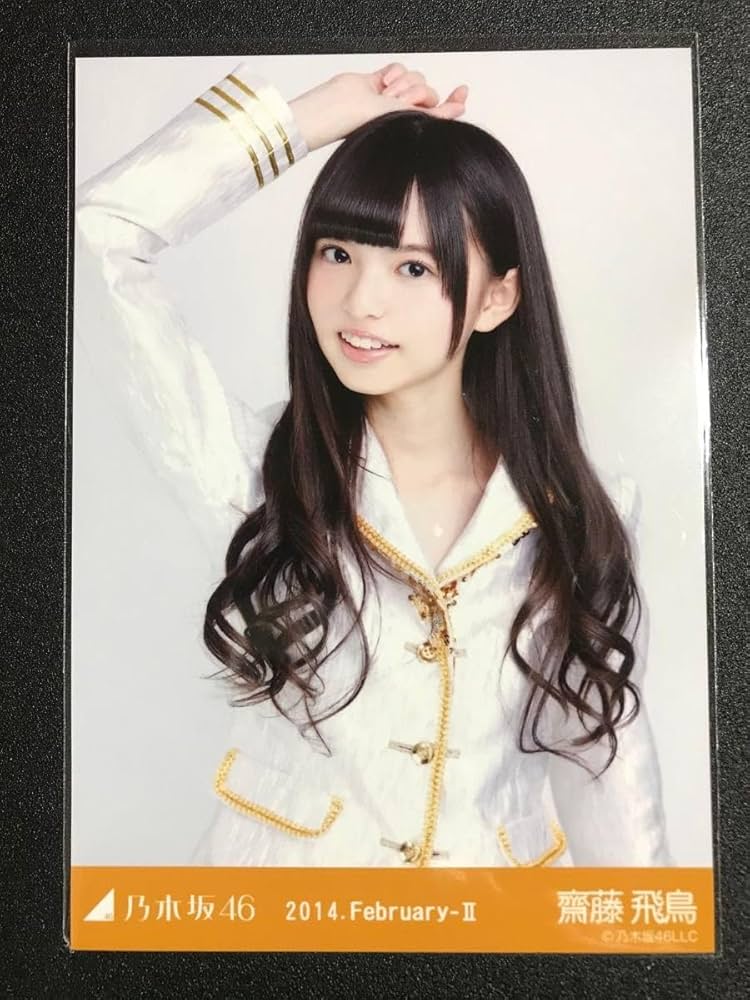 乃木坂46 生写真 齋藤飛鳥 楽曲衣装 まとめ売り コンプ 選抜 全国