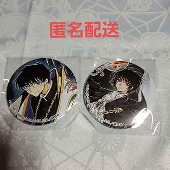 Amazon.co.jp: くじ引き堂 ツバサ・クロニクルオンラインくじ 星史郎