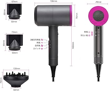 Amazon | BrilliStarヘアドライヤー、ディフューザー付き1100W