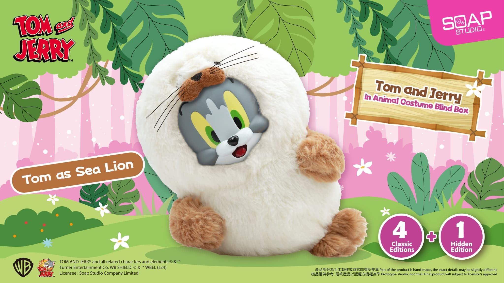 SOAP STUDIO ソープスタジオ トムとジェリー ふわふわアニマル Amazon
