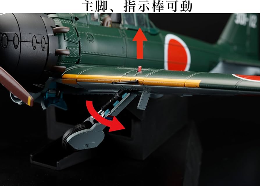1/32 零式艦上戦闘機52型 ダイキャスト 岩本機 零戦 半完成モデル 1/32