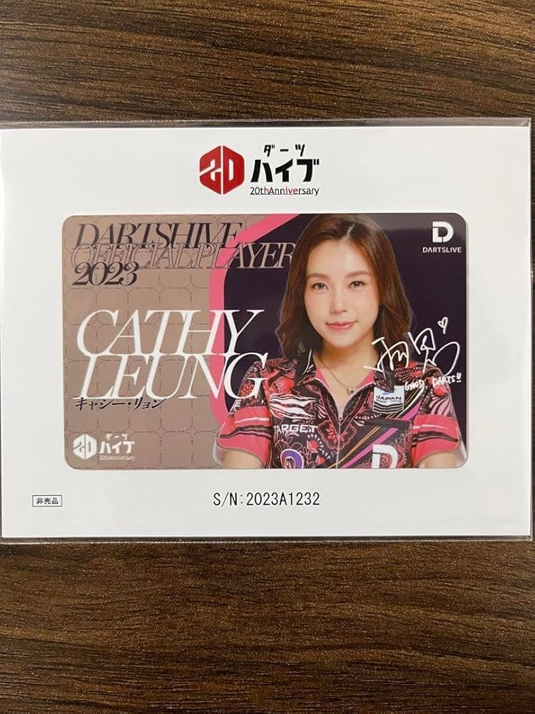 ダーツライブカード キャシー・リョン