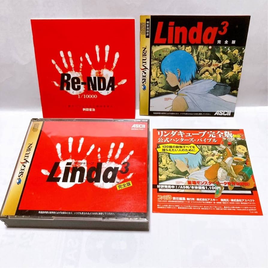 リンダキューブ 【公式通販】