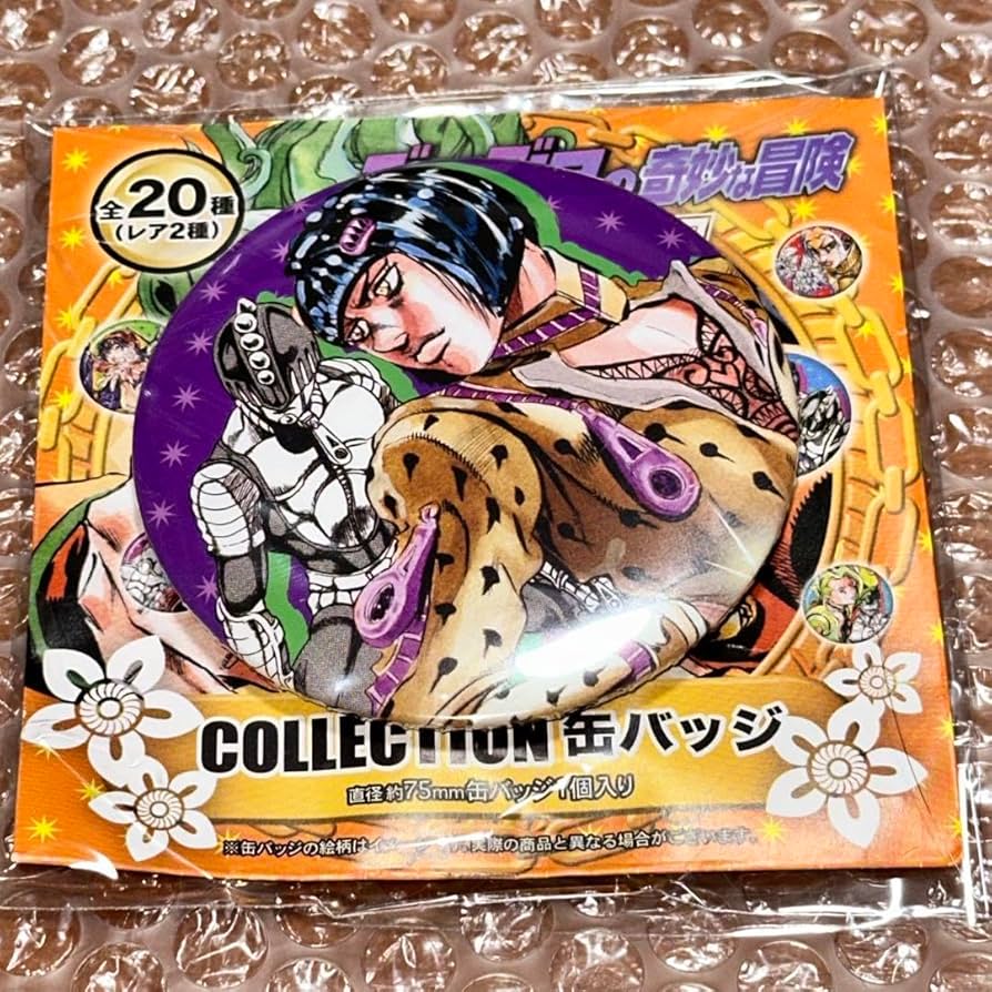 荒木飛呂彦原画展 JOJO 5部 コレクション缶バッジ 全20種 ジョジョ展