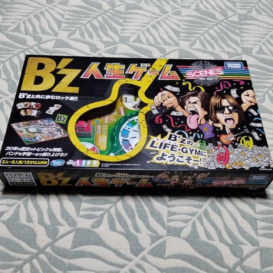 B'z 人生ゲーム B'z Official Website｜EXHIBITION