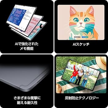 Amazon.co.jp: Galaxy Tab S10 Ultra 256GB｜Galaxy AI対応｜ムーン