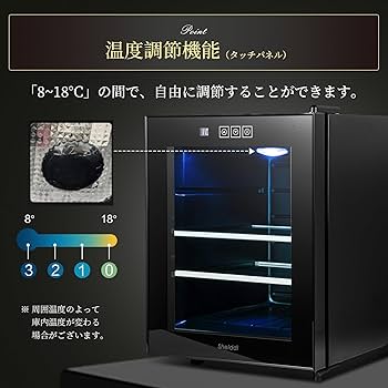 Amazon | Shelddi ミニ冷蔵庫 小型 33L オシャレ 静音 一人暮らし