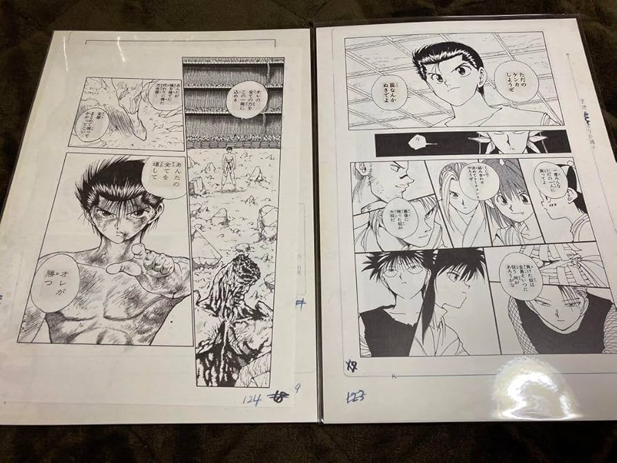 冨樫義博展 幽☆遊☆白書 まるごと複製原稿セット PUZZLE 【公式通販】