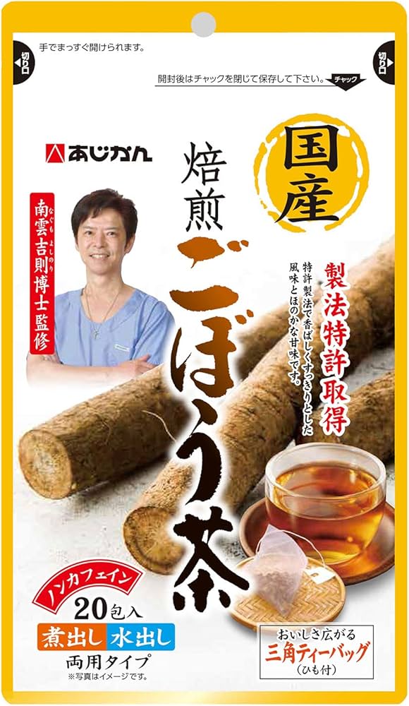 Amazon.co.jp: あじかん 国産焙煎ごぼう茶 1g×20包 (1包あたり600cc/1