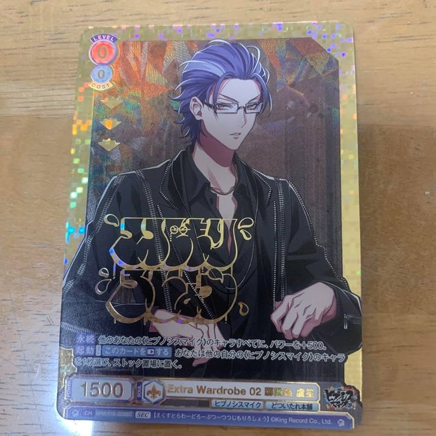 ヒプマイ ヒプノシスマイク ヴァイス SEC 簓 箔 シークレット