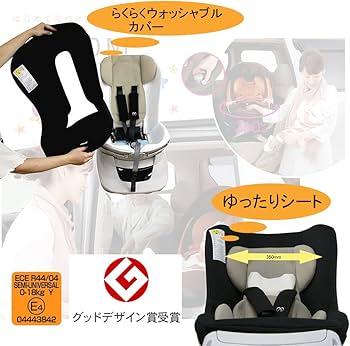 Amazon | エールベベ 『日本製・安心トリプル保証付』回転型