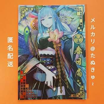 戦国大戦 SSR 春日局