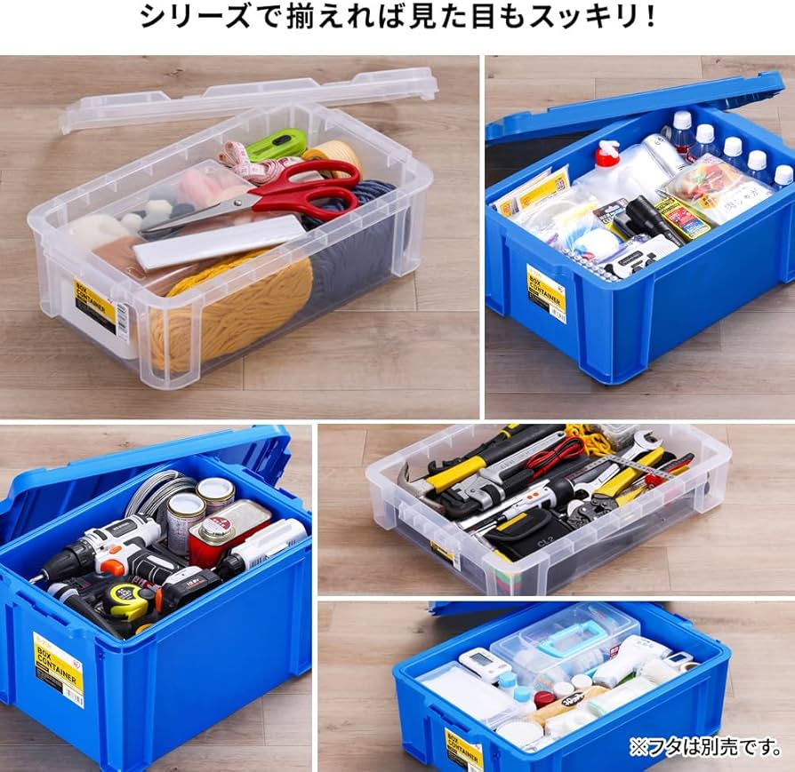Amazon.co.jp: 【2個セット】アイリスオーヤマ ボックスコンテナ B-2.3