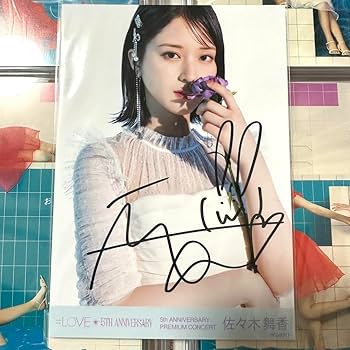 5/5手渡し可】佐々木舞香 生写真 直筆 サイン 黒衣装 5/5手渡し可